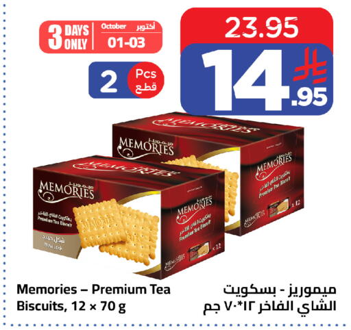 available at وهج مارت in مملكة العربية السعودية, السعودية, سعودية - جدة
