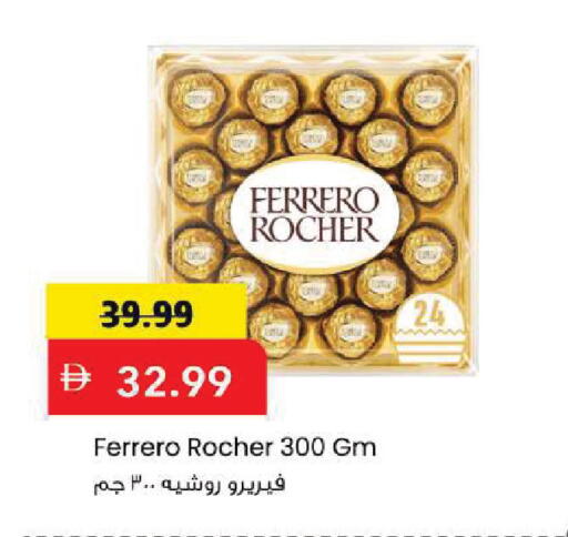 available at Mark & Save in UAE - Sharjah / Ajman