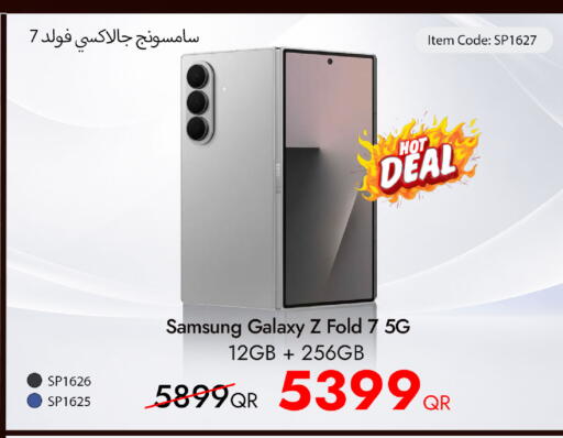 available at آي كونكت in قطر - أم صلال