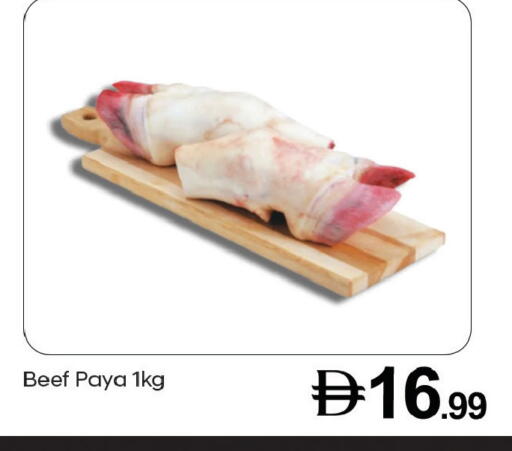 available at سوق طلال in الإمارات العربية المتحدة , الامارات - دبي