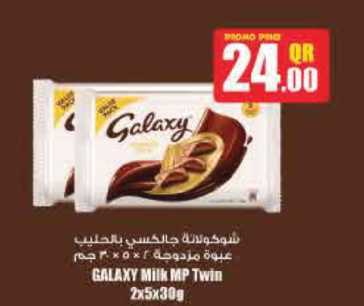 available at Monoprix in Qatar - Al Rayyan