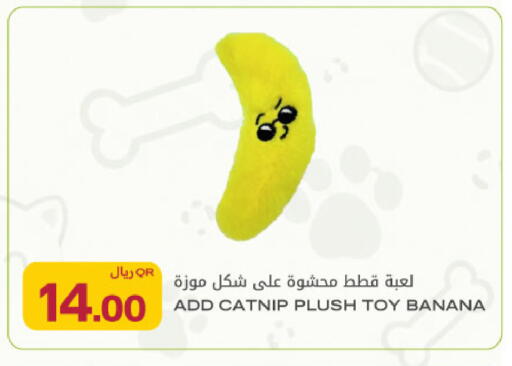 Banana available at شركة الميرة للمواد الاستهلاكية in قطر - الريان