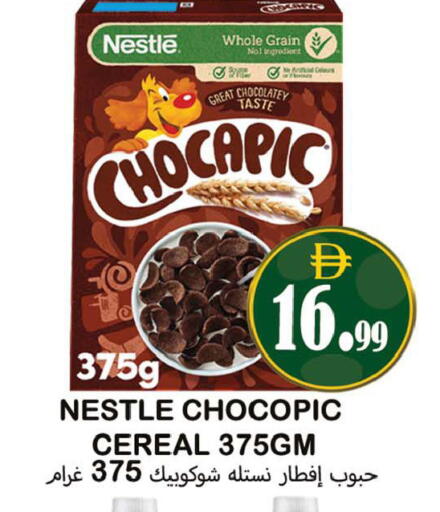 available at سوق المبارك هايبرماركت in الإمارات العربية المتحدة , الامارات - الشارقة / عجمان