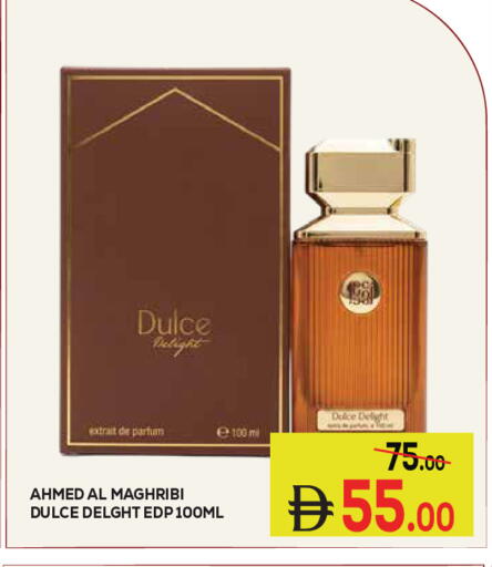 available at كيرالا هايبرماركت in الإمارات العربية المتحدة , الامارات - رَأْس ٱلْخَيْمَة