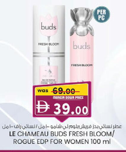 available at ك. إم. هايبرماركت in الإمارات العربية المتحدة , الامارات - الشارقة / عجمان