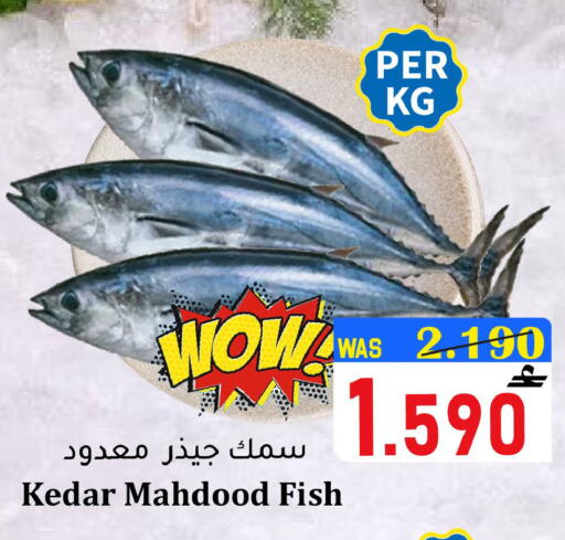 available at Al Qoot Hypermarket in Oman - Muscat
