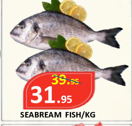 available at ROYAL GULF HYPERMARKET LLC in UAE - Abu Dhabi