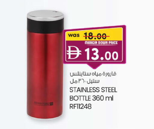 available at ك. إم. هايبرماركت in الإمارات العربية المتحدة , الامارات - ٱلْعَيْن‎