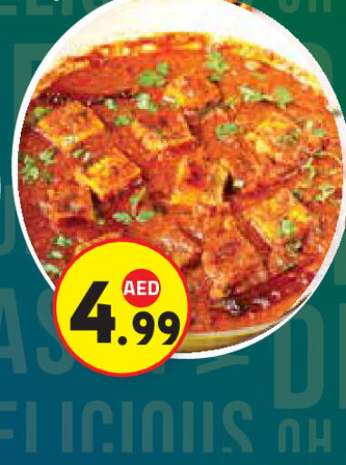 available at سنابل بني ياس in الإمارات العربية المتحدة , الامارات - أبو ظبي