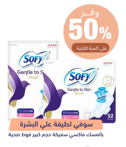 available at صيدلية المتحدة in مملكة العربية السعودية, السعودية, سعودية - تبوك