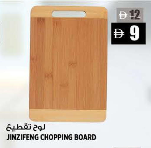 available at Hashim Hypermarket in UAE - Sharjah / Ajman