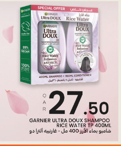 available at البلدي اليوم in قطر - الوكرة