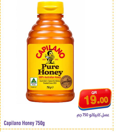 available at ميغا مارت in قطر - الريان