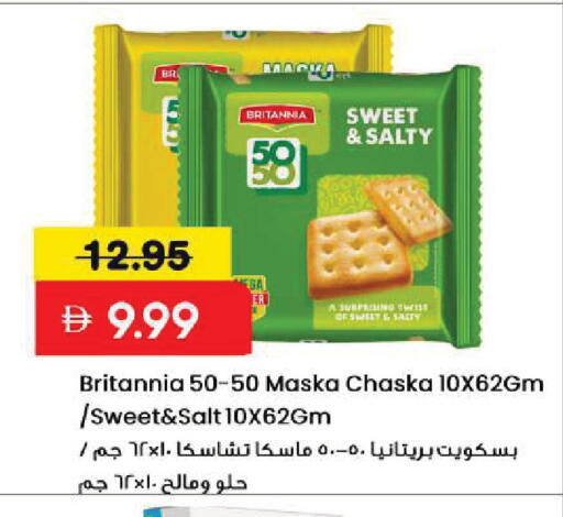 available at مارك & سيف in الإمارات العربية المتحدة , الامارات - أبو ظبي