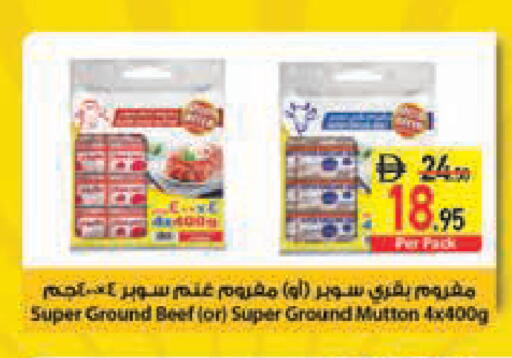 available at Safeer Market in UAE - Sharjah / Ajman