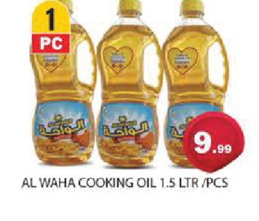 available at سنابل بني ياس in الإمارات العربية المتحدة , الامارات - أبو ظبي