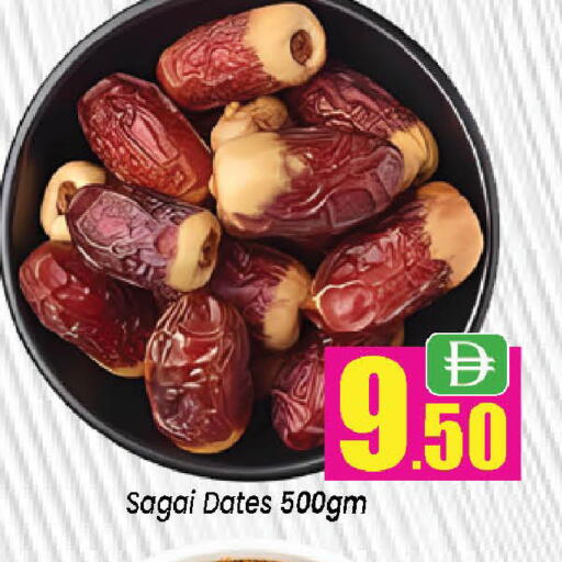 available at Neomart Hypermarket in UAE - Sharjah / Ajman