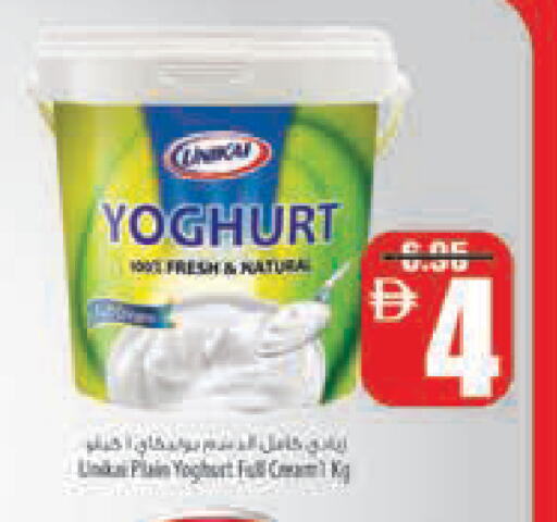 available at السفير ماركت in الإمارات العربية المتحدة , الامارات - رَأْس ٱلْخَيْمَة