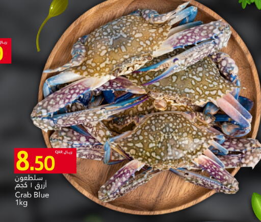 available at Gulf Food Center in Qatar - Al Rayyan