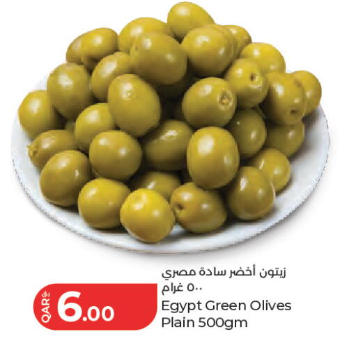 available at LuLu Hypermarket in Qatar - Al Rayyan