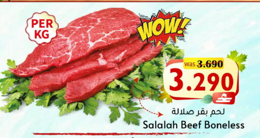 available at مركز المزن للتسوق in عُمان - مسقط‎