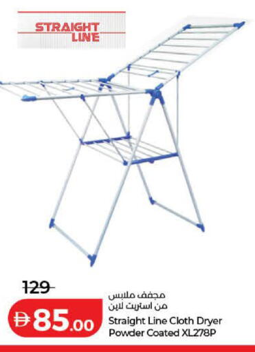 available at لولو هايبرماركت in الإمارات العربية المتحدة , الامارات - دبي
