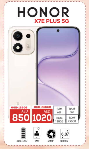 available at كيرالا هايبرماركت in الإمارات العربية المتحدة , الامارات - رَأْس ٱلْخَيْمَة