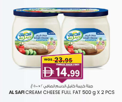 available at ك. إم. هايبرماركت in الإمارات العربية المتحدة , الامارات - ٱلْعَيْن‎
