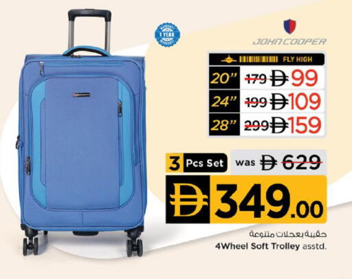 available at Nesto Hypermarket in UAE - Ras al Khaimah
