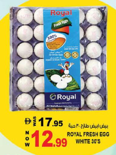 available at Hashim Hypermarket in UAE - Sharjah / Ajman