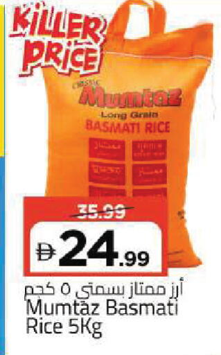available at مارك & سيف in الإمارات العربية المتحدة , الامارات - دبي