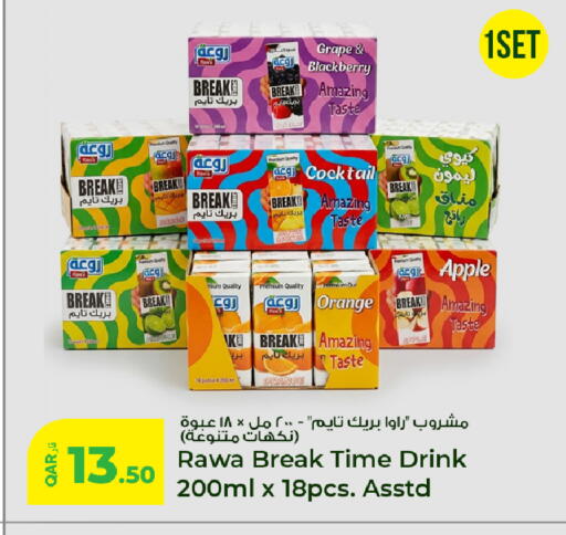 Blackberry Apple Orange available at Rawabi Hypermarket in Qatar - Al Daayen