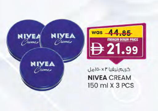 available at K.M Hypermarket in UAE - Abu Dhabi