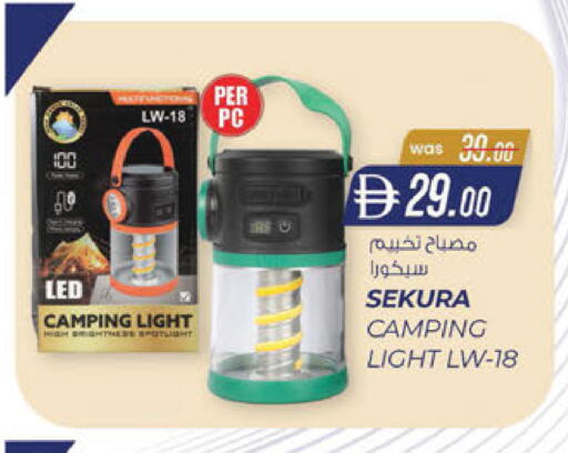 available at K M Trading  in UAE - Sharjah / Ajman