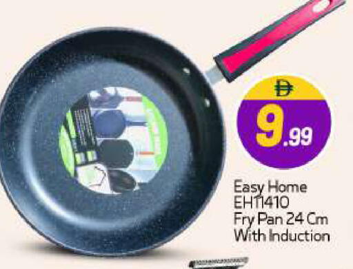 available at BIGmart in UAE - Dubai