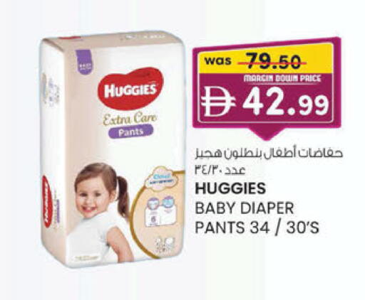 available at K M Trading  in UAE - Sharjah / Ajman