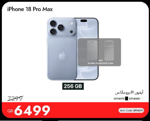 available at آي كونكت in قطر - الخور