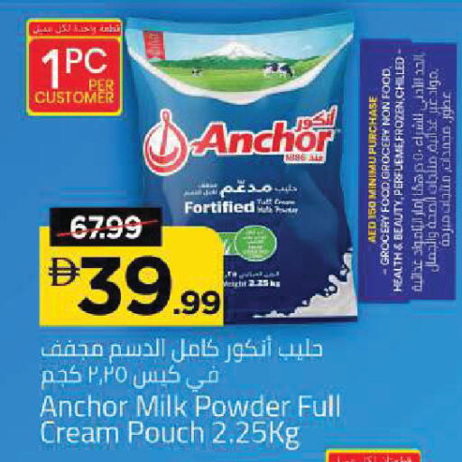 available at Mark & Save in UAE - Sharjah / Ajman