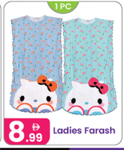 available at Al Nahda Gifts Center in UAE - Sharjah / Ajman