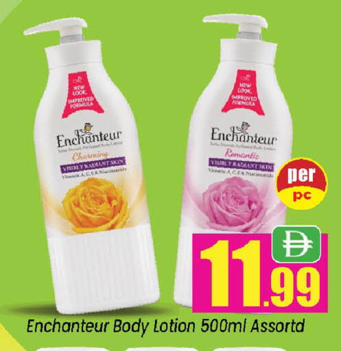 available at Neomart Hypermarket in UAE - Sharjah / Ajman