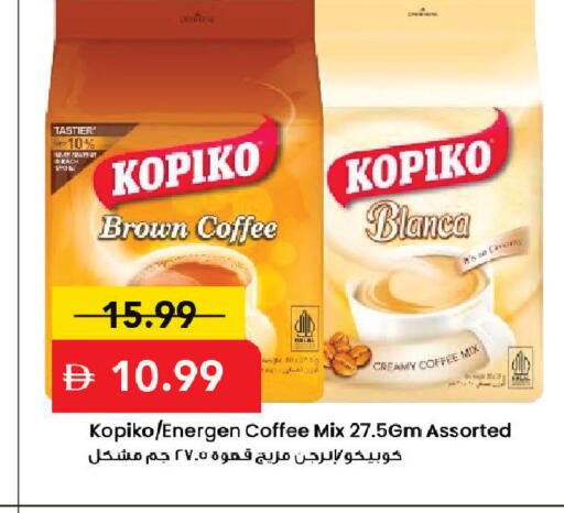 available at مارك & سيف in الإمارات العربية المتحدة , الامارات - دبي