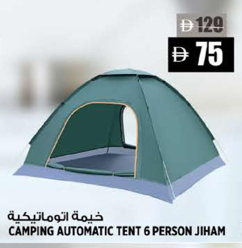 available at Hashim Hypermarket in UAE - Sharjah / Ajman