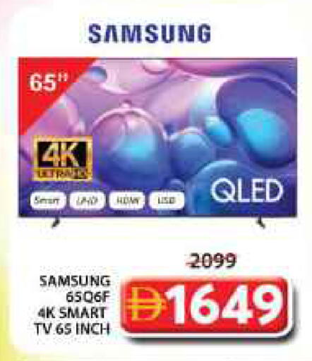 available at Grand Hyper Market in UAE - Sharjah / Ajman