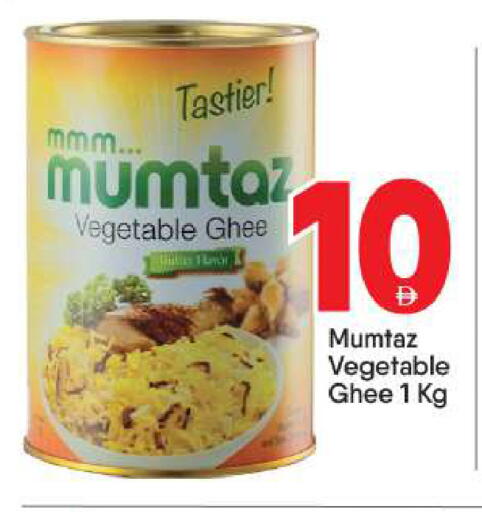 available at BIGmart in UAE - Abu Dhabi