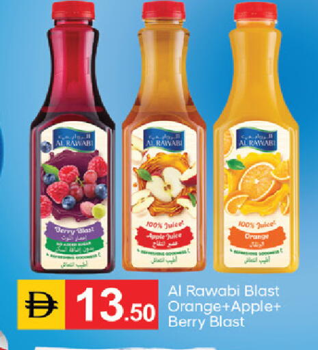 Apple Orange available at سوق طلال in الإمارات العربية المتحدة , الامارات - الشارقة / عجمان