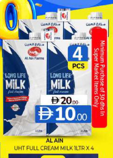 available at Al Madina  in UAE - Sharjah / Ajman