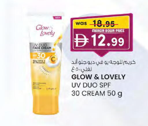 available at ك. الم. للتجارة in الإمارات العربية المتحدة , الامارات - ٱلْعَيْن‎