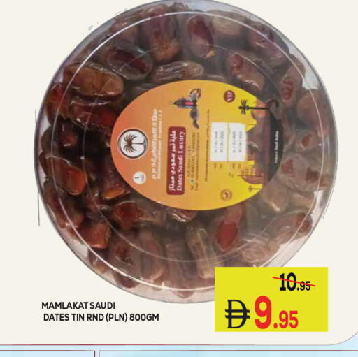 available at كيرالا هايبرماركت in الإمارات العربية المتحدة , الامارات - رَأْس ٱلْخَيْمَة
