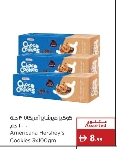 available at Istanbul Supermarket in UAE - Ras al Khaimah