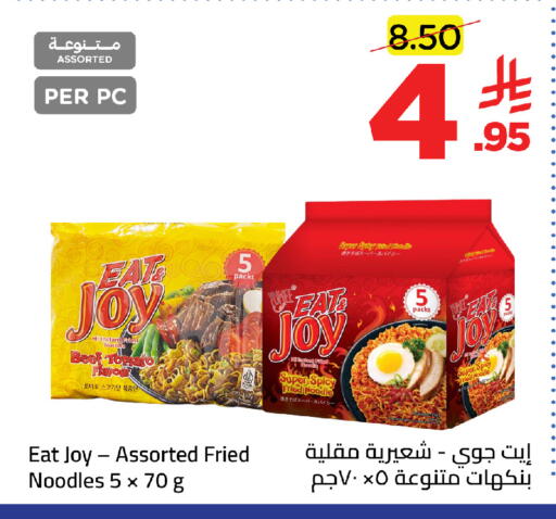 Tomato available at وهج مارت in مملكة العربية السعودية, السعودية, سعودية - جدة